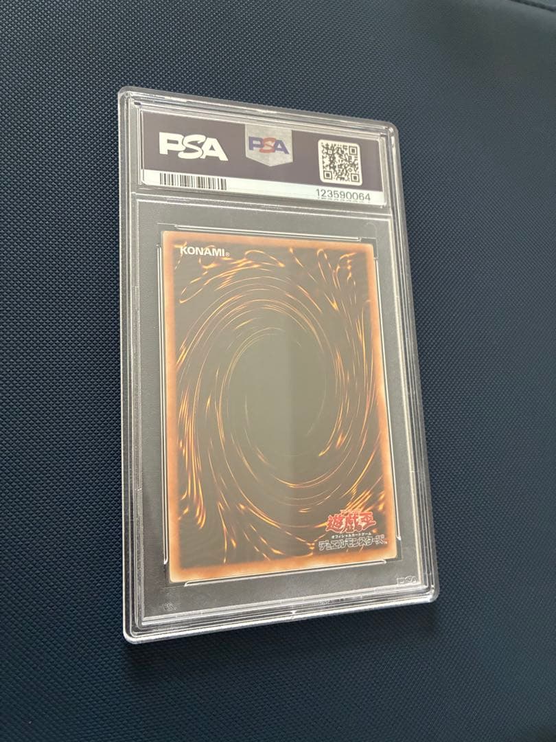 PSA9 遊戯王 心変わり パラレル 初期