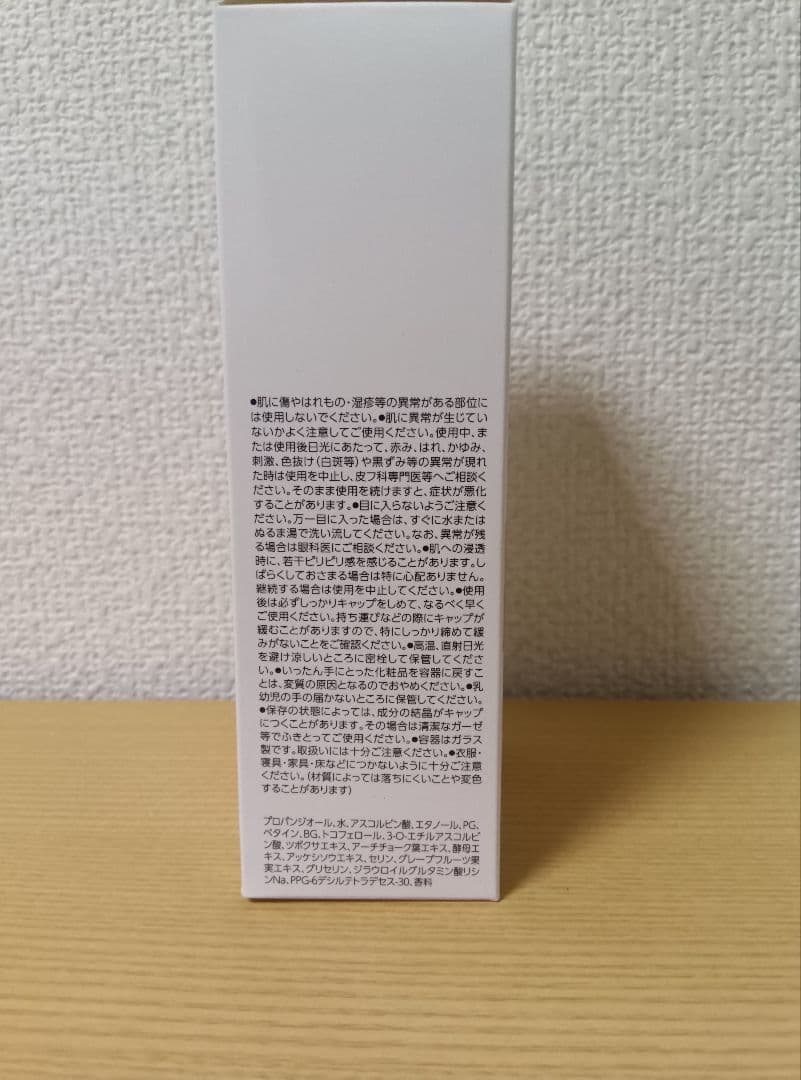 オバジ C20セラム　ロート製薬 美容液 obagi 新品未開封×3個