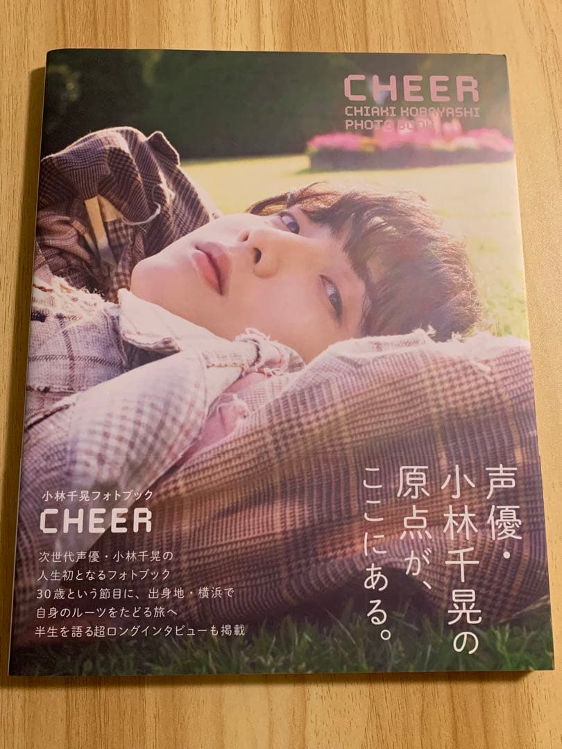 小野大輔　ネオロマンス・ライヴ ROCKET★PUNCH!3 直筆ミニサイン色紙