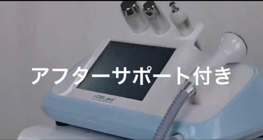 水玉　白玉リフティング　毛穴　超音波　業務用