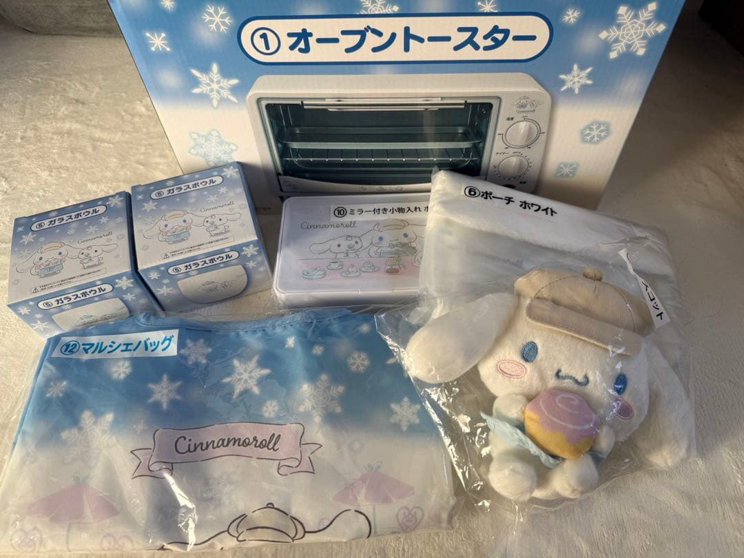 シナモンロール (ファミマ1番くじ