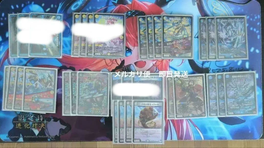 ドロマーハンデスデッキパーツ