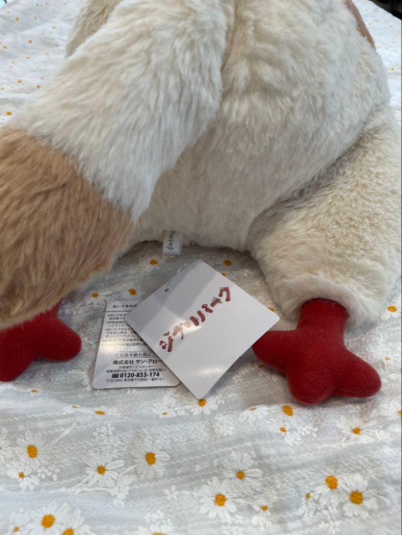 ジブリパーク限定　魔女の谷　ヒン　　特大ぬいぐるみ