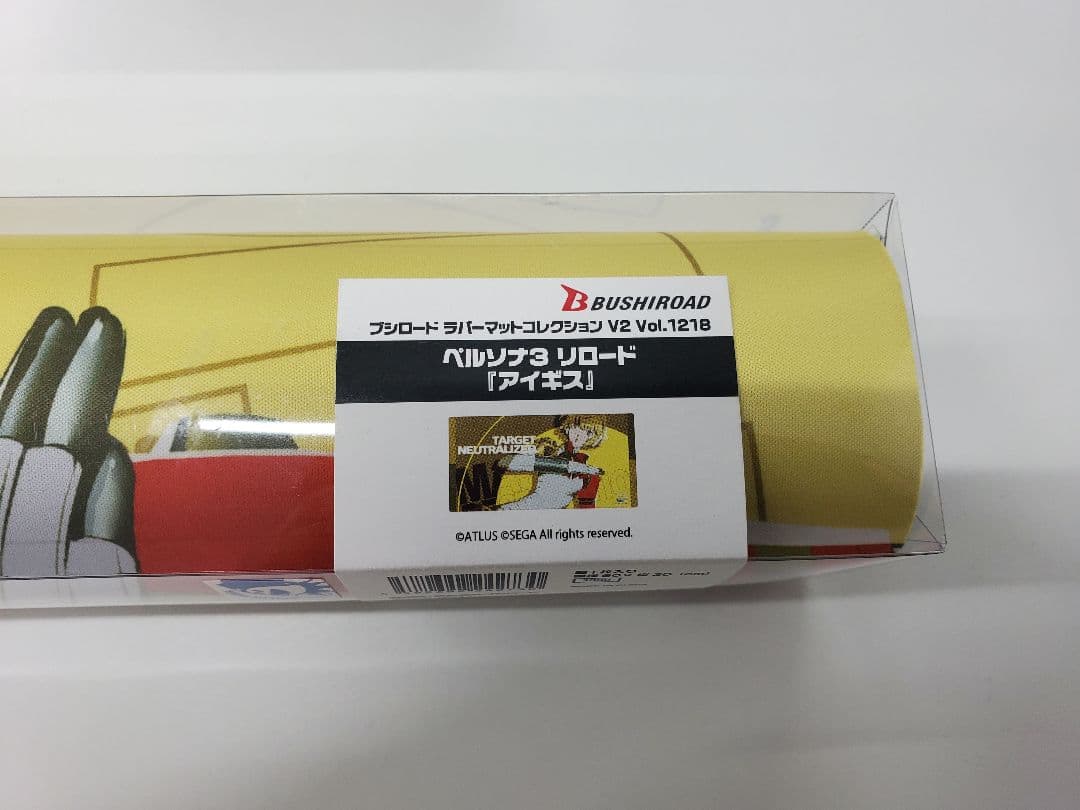 ペルソナ3 リロード アイギス ブシロード ラバーマット