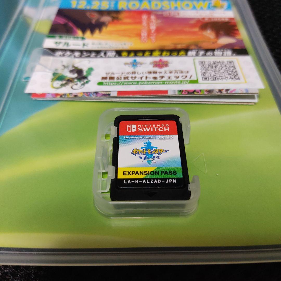 switch ポケットモンスター ソード+エキスパンションパス