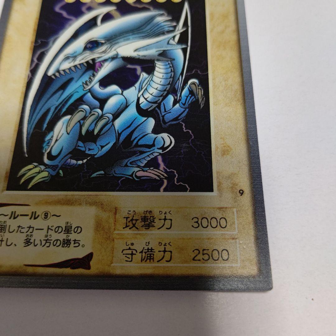 バンダイ製　遊戯王　ブルーアイズ
