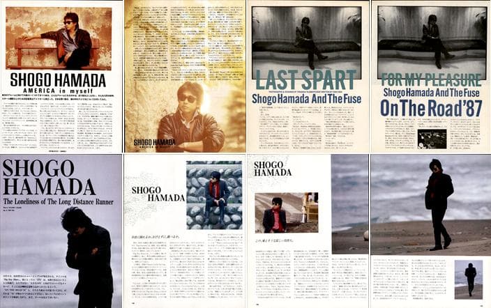 浜田省吾 雑誌 切り抜き 230P ＆ピンナップ記事◆貴重！ほぼページ欠けなし