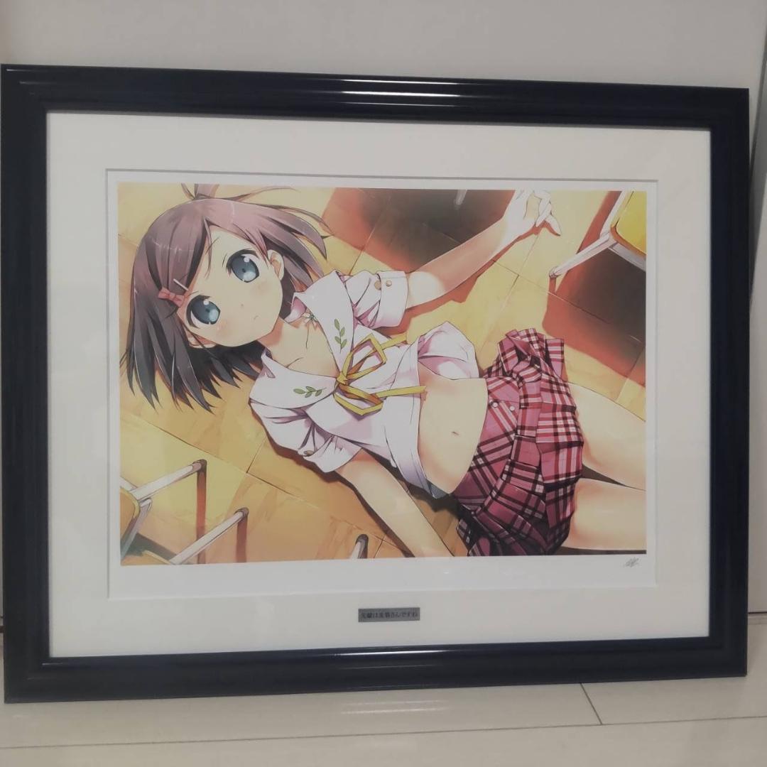 カントク版画　先輩は変態さんですね　 アールビバン