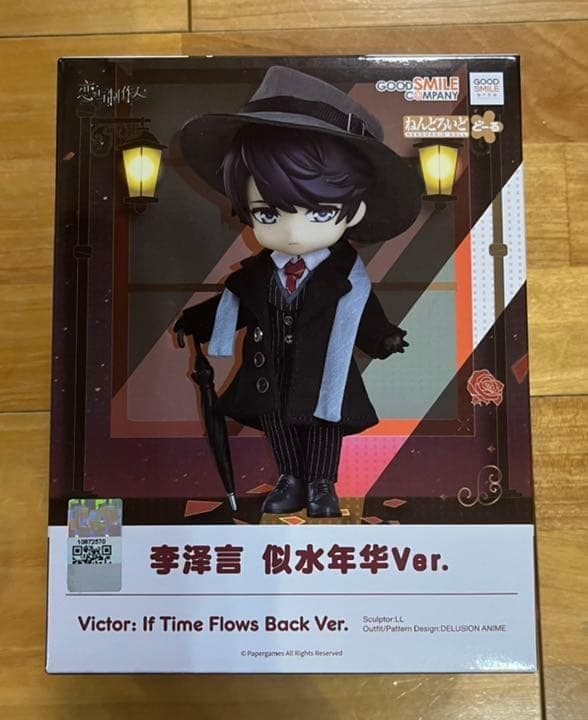 ねんどろいどどーる　恋とプロデューサー　ゼン 似水年華Ver　未使用新品　人形