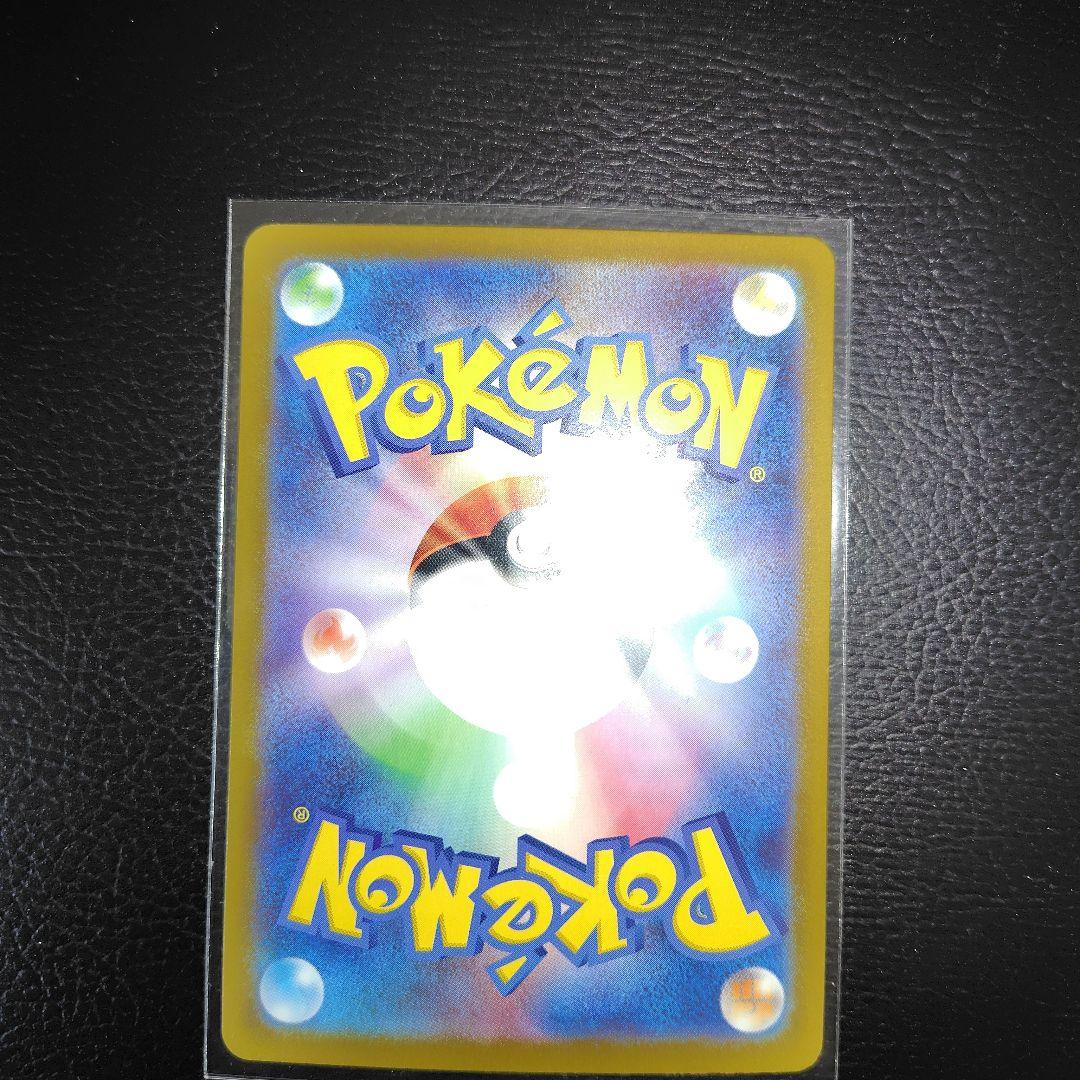 リーリエのピッピsar　スタートデッキ100