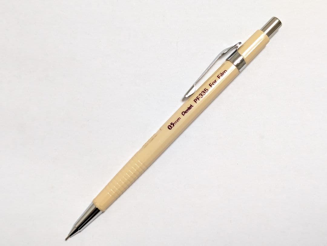 ぺんてる PF335 for film　廃盤シャープペンシル　フィルム用