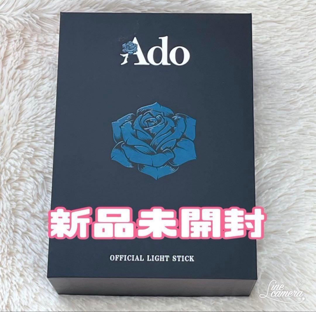 デカいかも？！キラキラペンライト　新品未開封