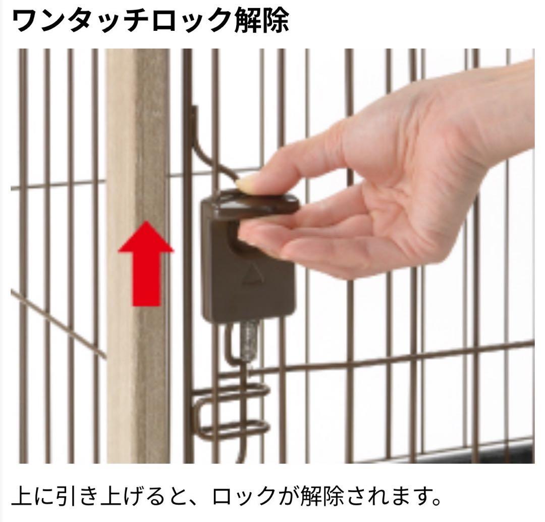 犬用ケージ小型犬用　ペットサークル