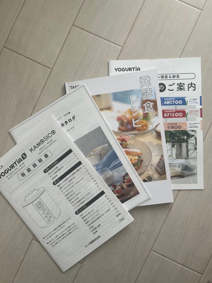 ヨーグルティアSブラック ガラスセット