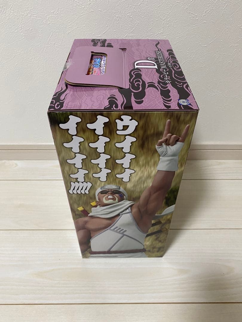 一番くじ　ナルト疾風伝　輪廻の嘆きと平和の懸け橋　B賞　D賞 下位賞コンプセット