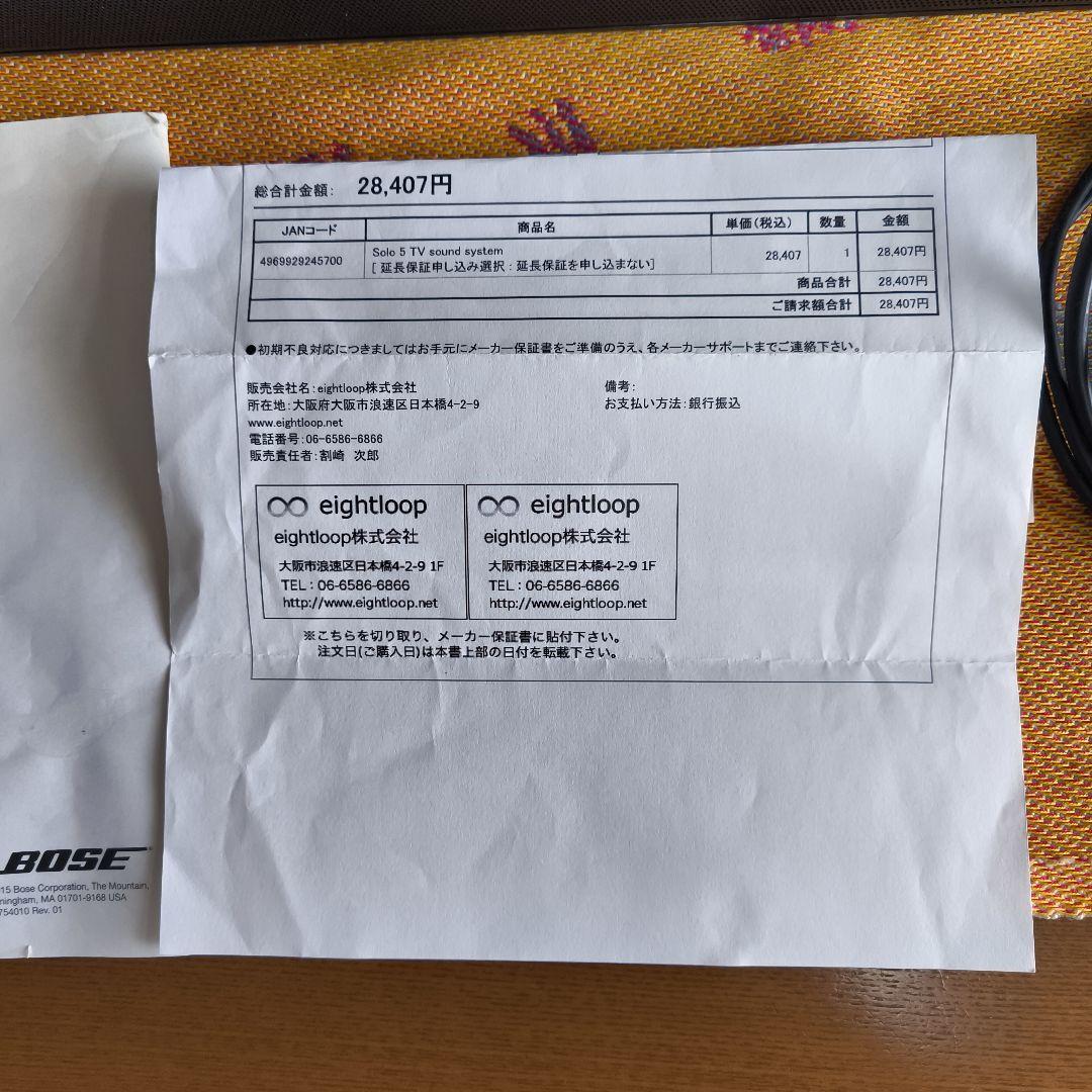 Bose　Solo 5 TV sound system ブラック