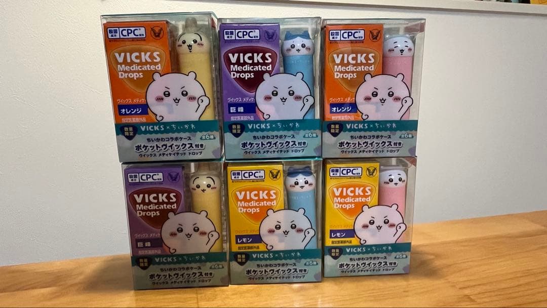 VICKS メディケイテッドドロップス 6種コンプ