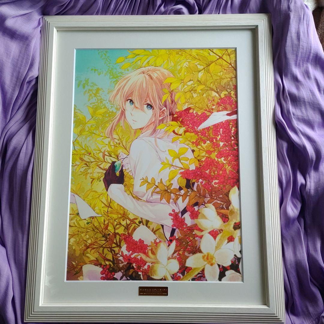 ヴァイオレット・エヴァーガーデン 額装アート【京アニ限定生産品・未開封品】