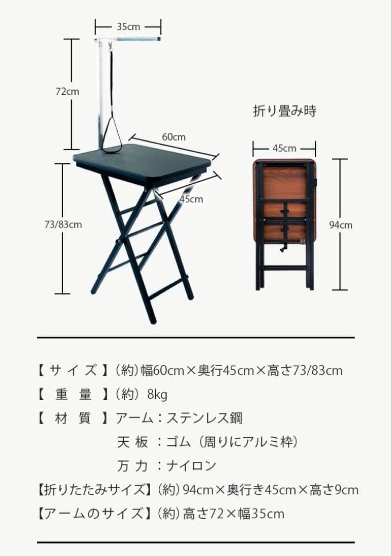 新品　トリミングテーブル　トリミング台　コンパクト　小型犬　ピンク