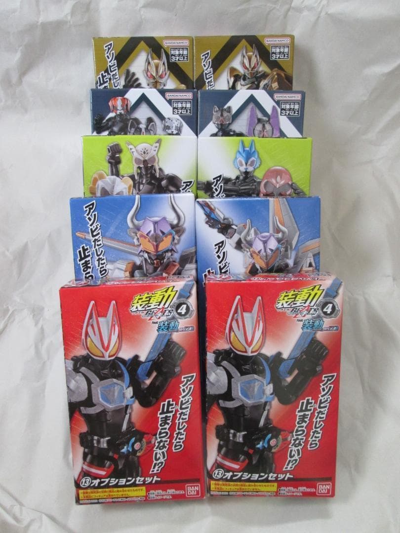 新品未開封　装動　仮面ライダー ギーツ タイクーン バッファ リバイ セット
