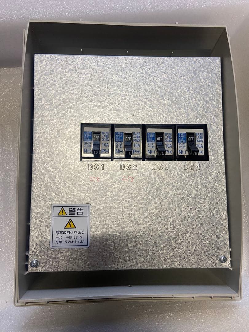 カナディアンソーラー　パワーコンディショナー　パワコン　CSP30N1D