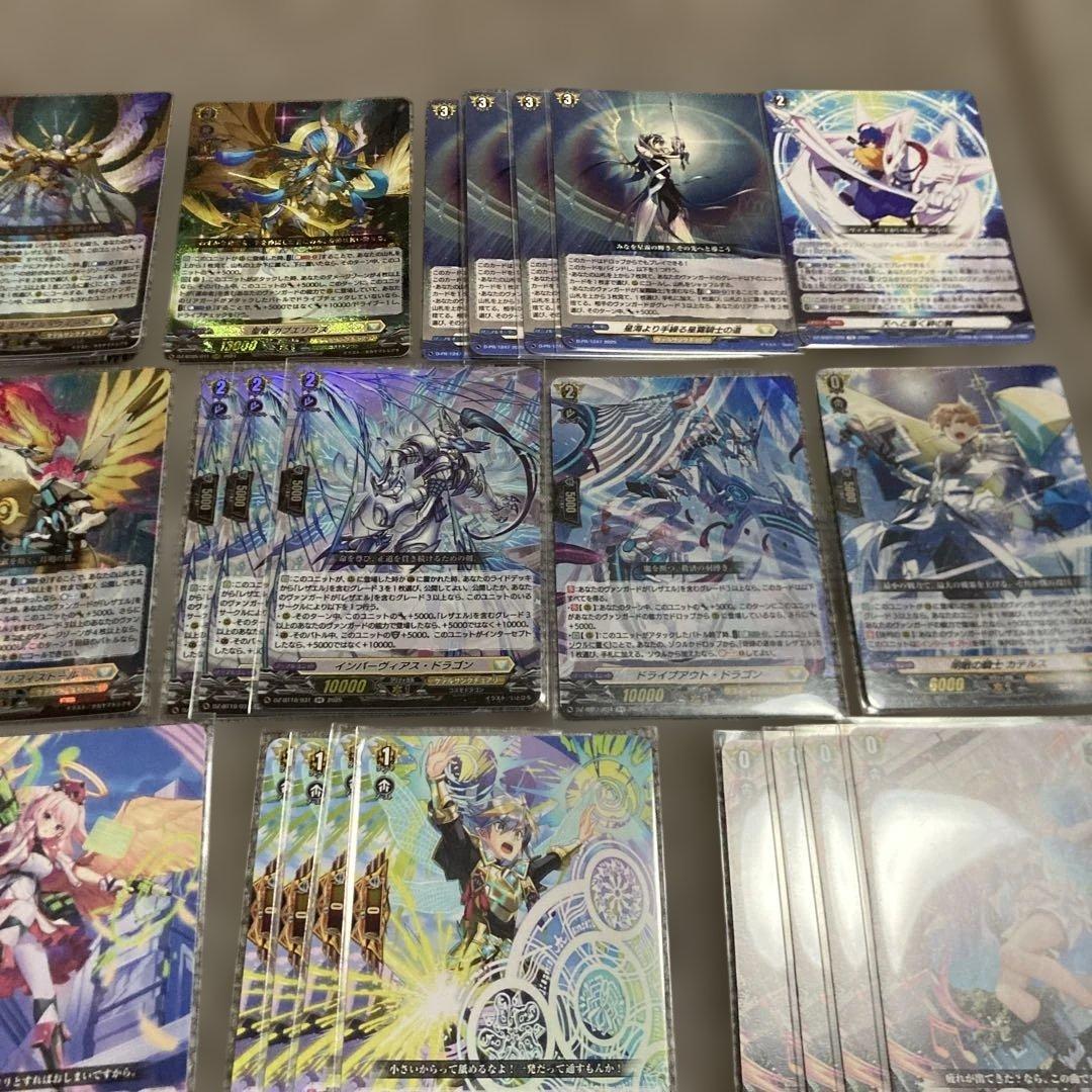 レザエル　ヴィータ　デッキ　ガヴエリウス　ニルベリス　星海より手繰る星霧騎士の道