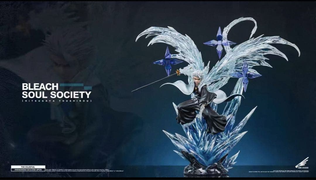 ブリーチBLEACH　日番谷冬獅郎　卍解大紅蓮氷輪丸　ガレージキッド　フィギュア