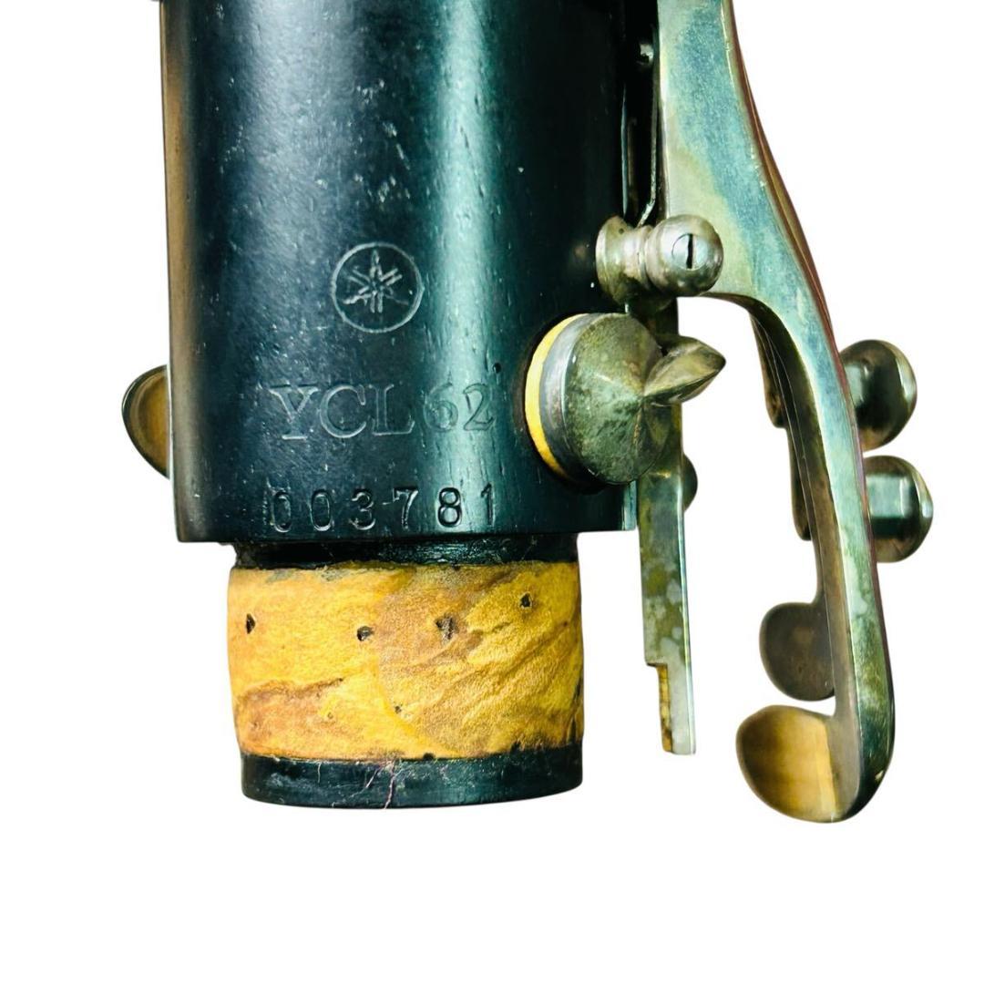 YAMAHA ヤマハ クラリネット YCL-62