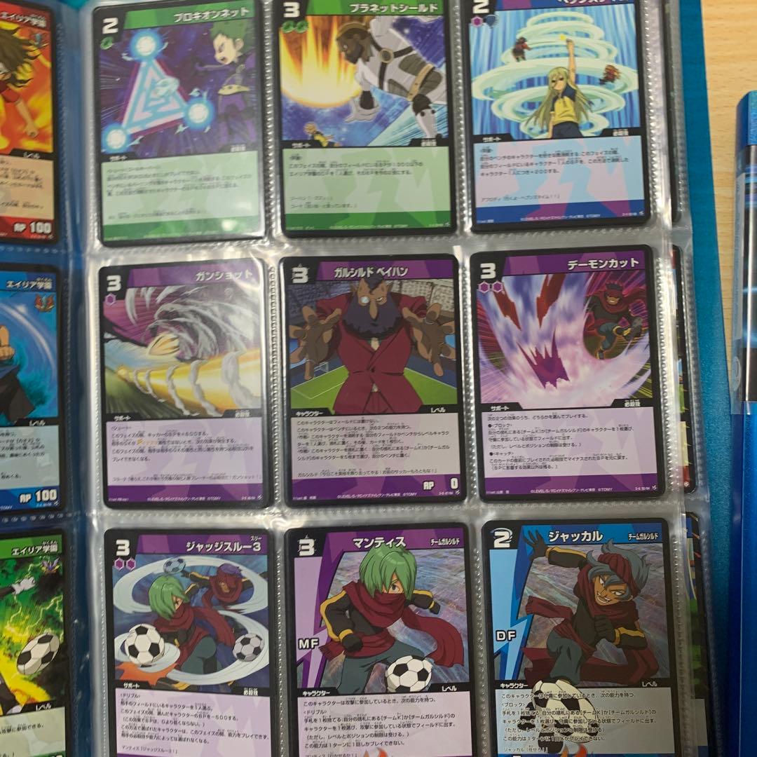 イナズマイレブン　カード