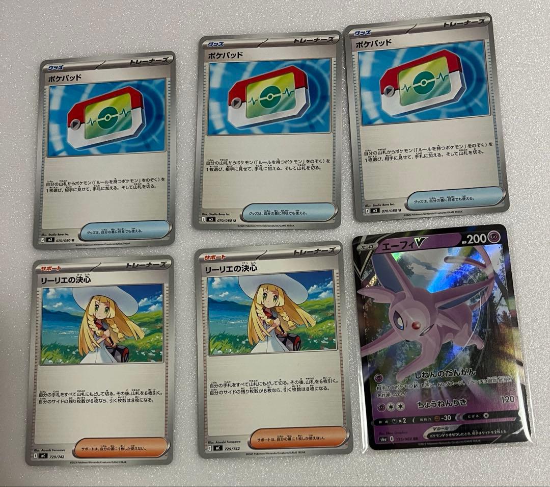 メガゲンガーex 10連番　PSA10 1オーナー