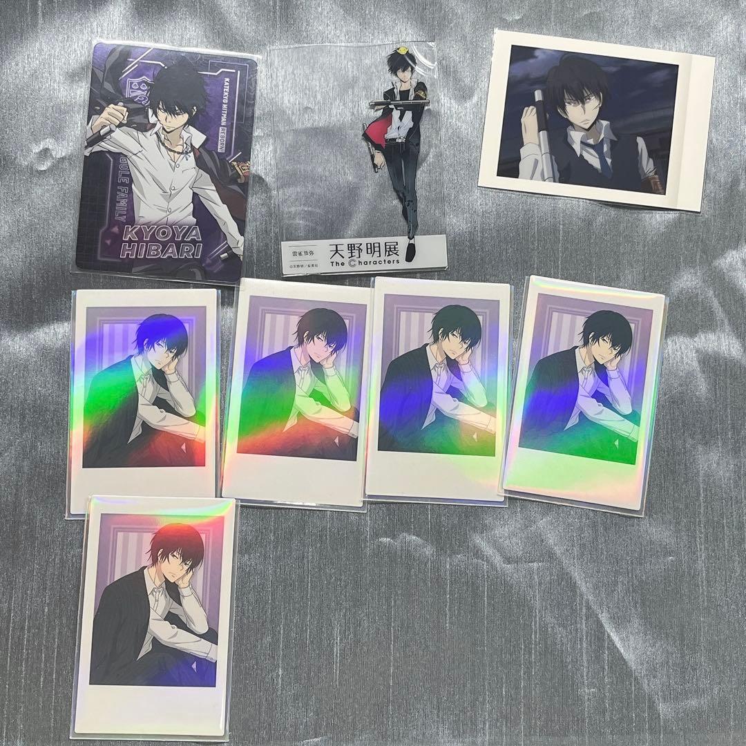 家庭教師ヒットマンREBORN！ 雲雀恭弥 風（フォン）