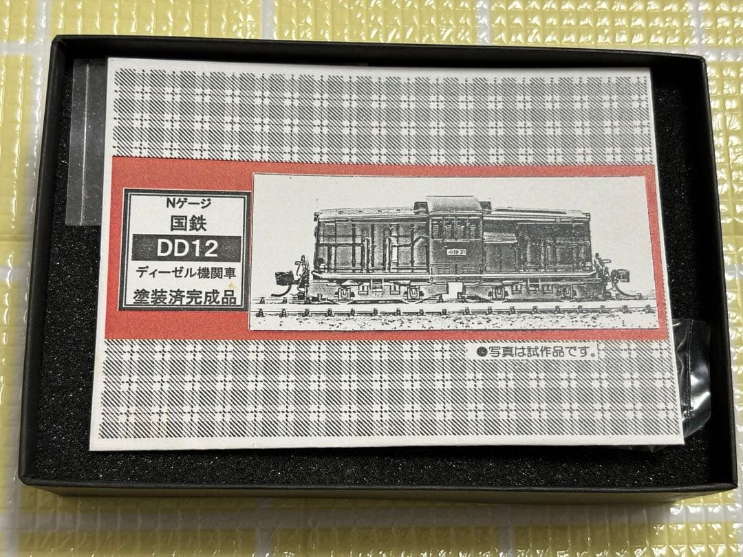 Nゲージ DD12 鉄道模型 ディーゼル機関車