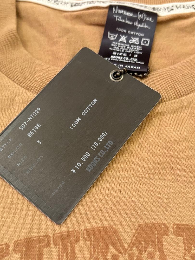 ナンバーナイン ABOUT A BOY Tシャツ