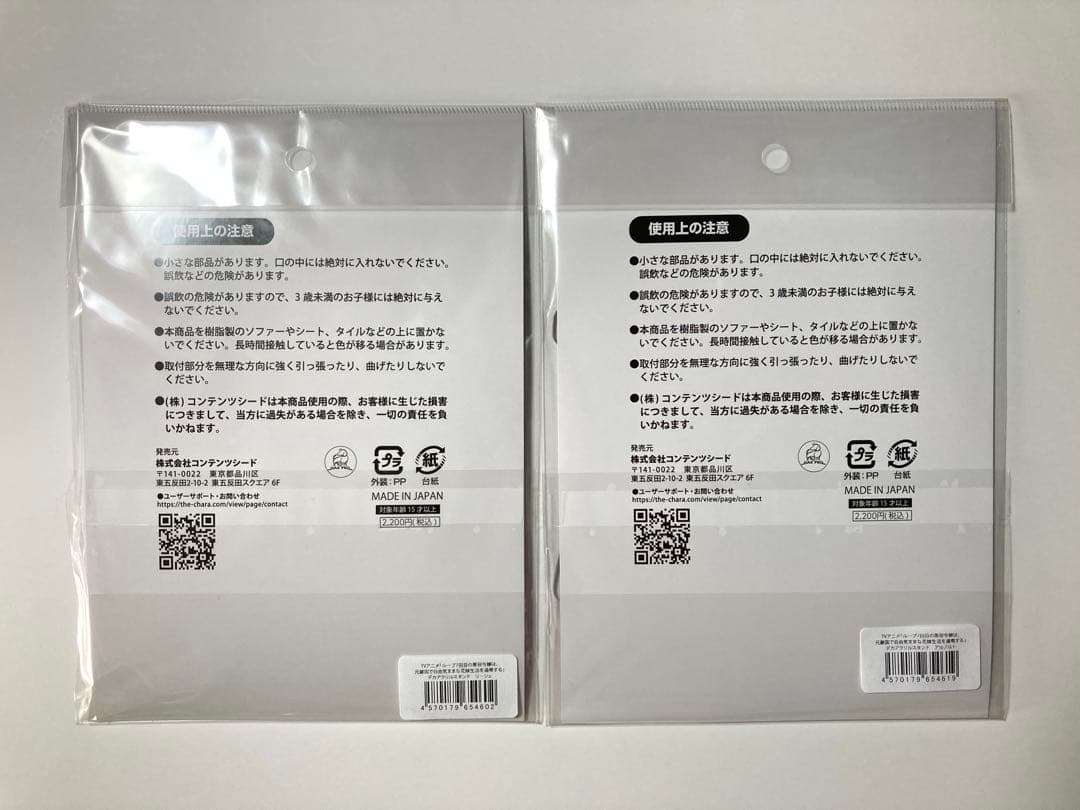 【匿名配送】ループ7回目の悪役令嬢 デカアクリルスタンド（リーシェ・アルノルト）