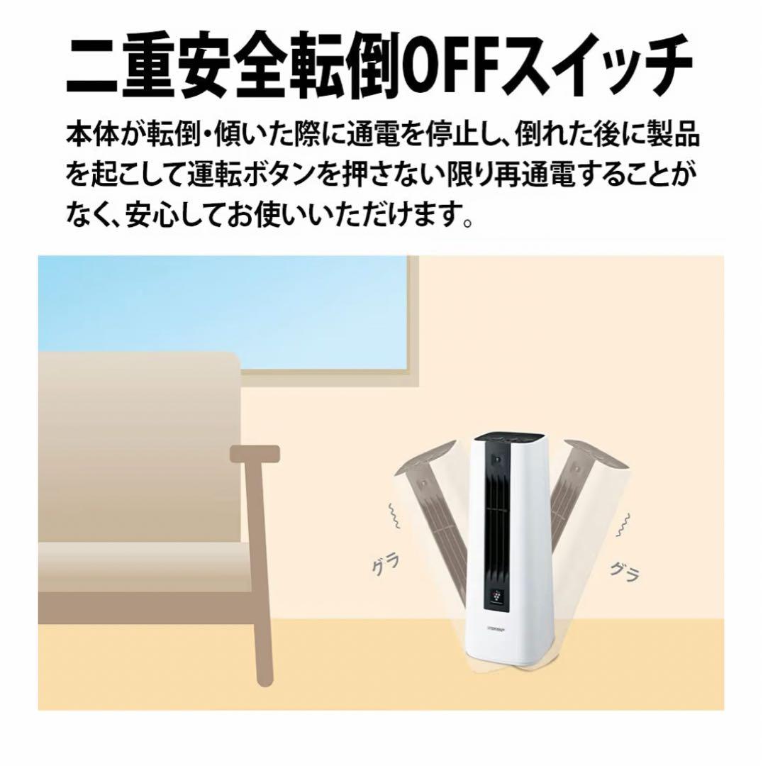 SHARP HX-PS1-W 小型 セラミックファンヒーター 暖房 6(8)畳