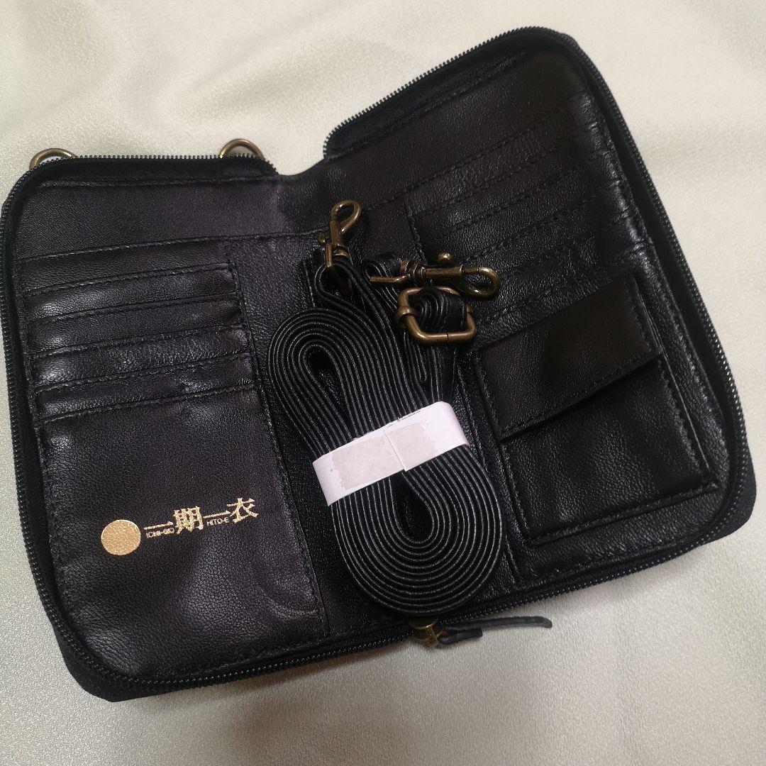 [新品]琉球藍 スマホ収納ポーチ　★国指定文化財/手染め★