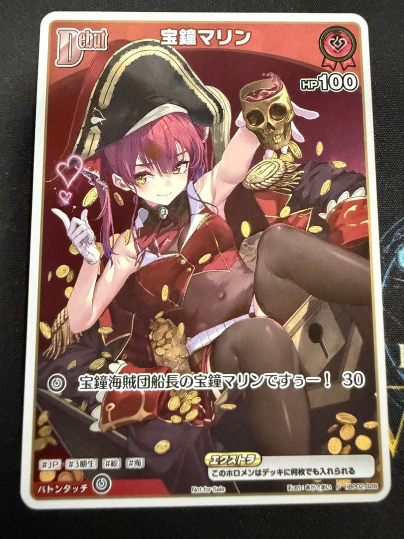 宝鐘マリン アルバム プロモ