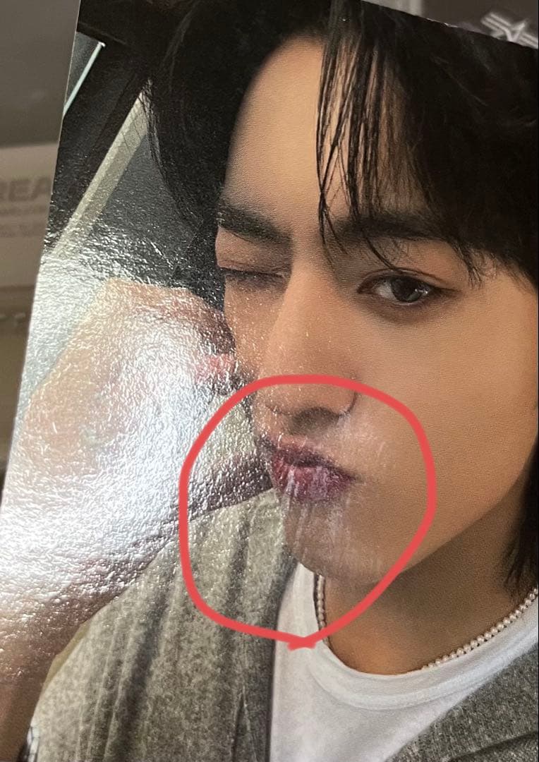 匿名発送 treasure ハルト トレカ セット まとめ売り