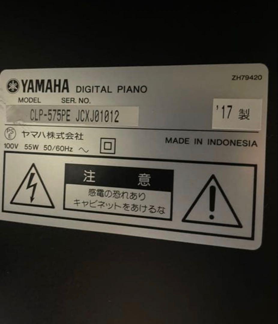 クラビノーバ YAMAHA CLP-575PE