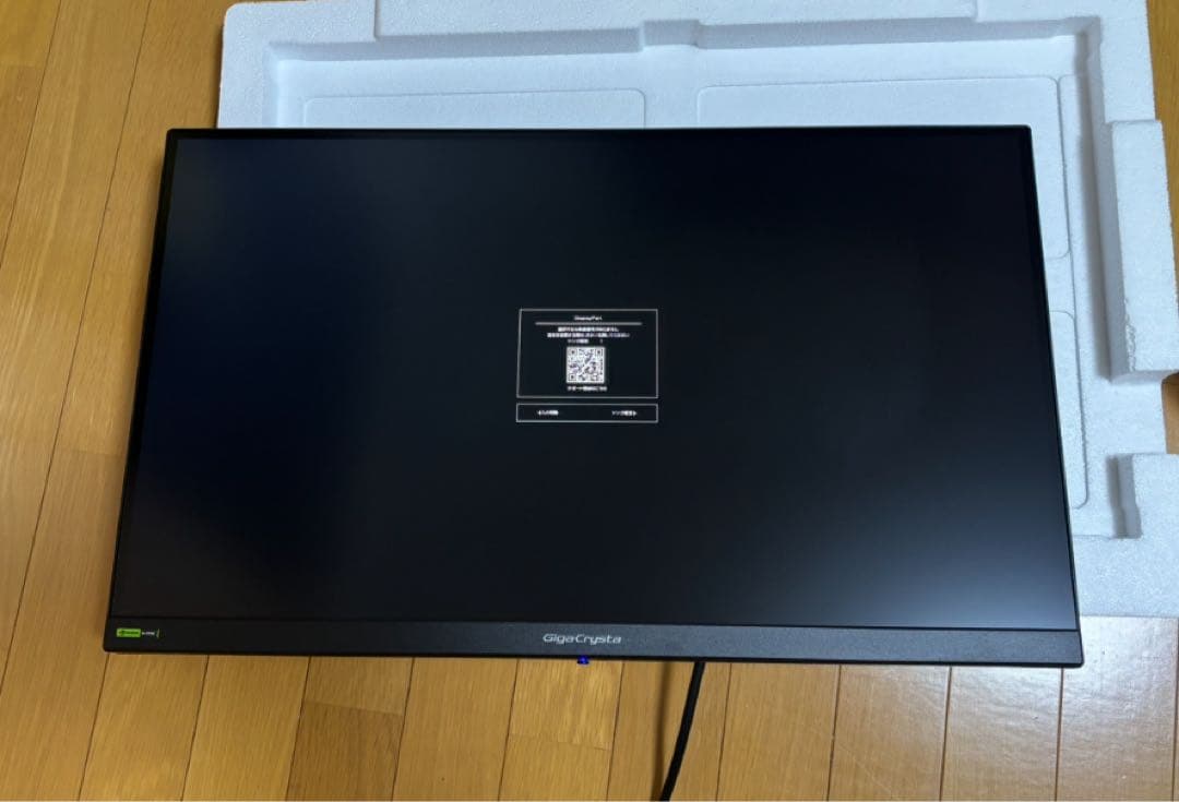 27インチ Gigacrysta GCQ271HA ゲーミングモニター
