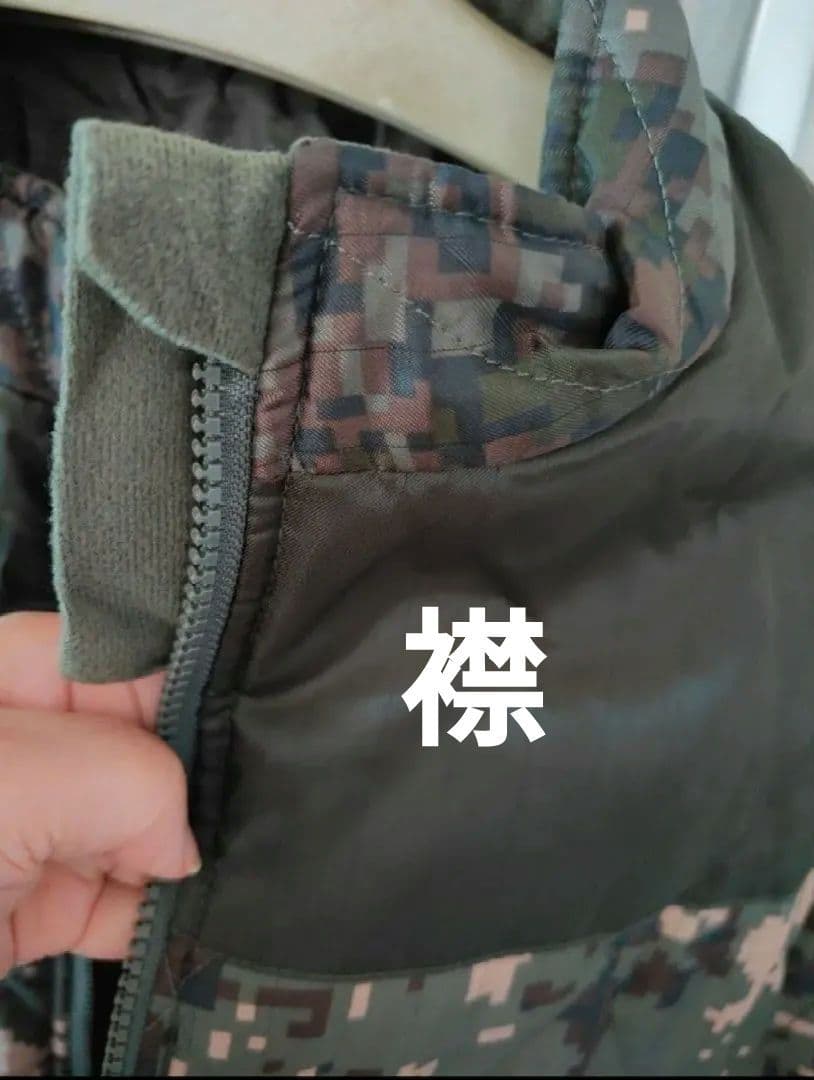 戦闘服　迷彩服　タクティカル　ミリタリー　本物　ダウン　M〜L　激レア　冬用
