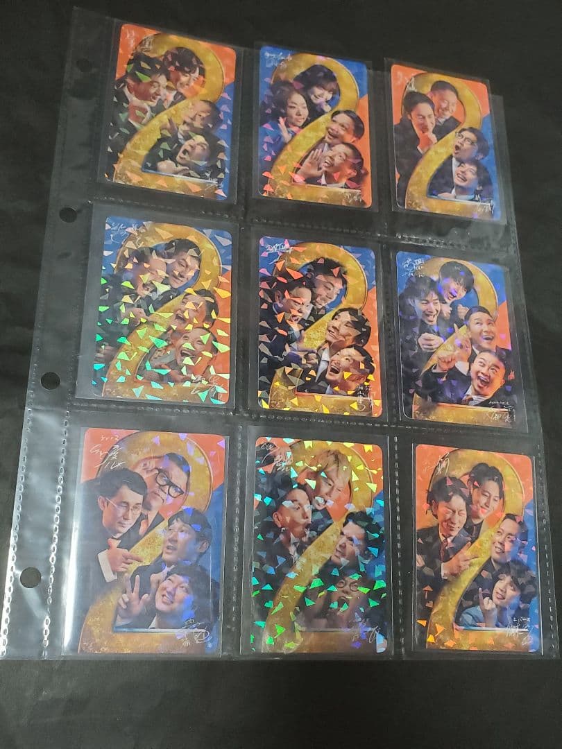 よしもと　コメデュアル　トレカ　カード　コンプ　セット