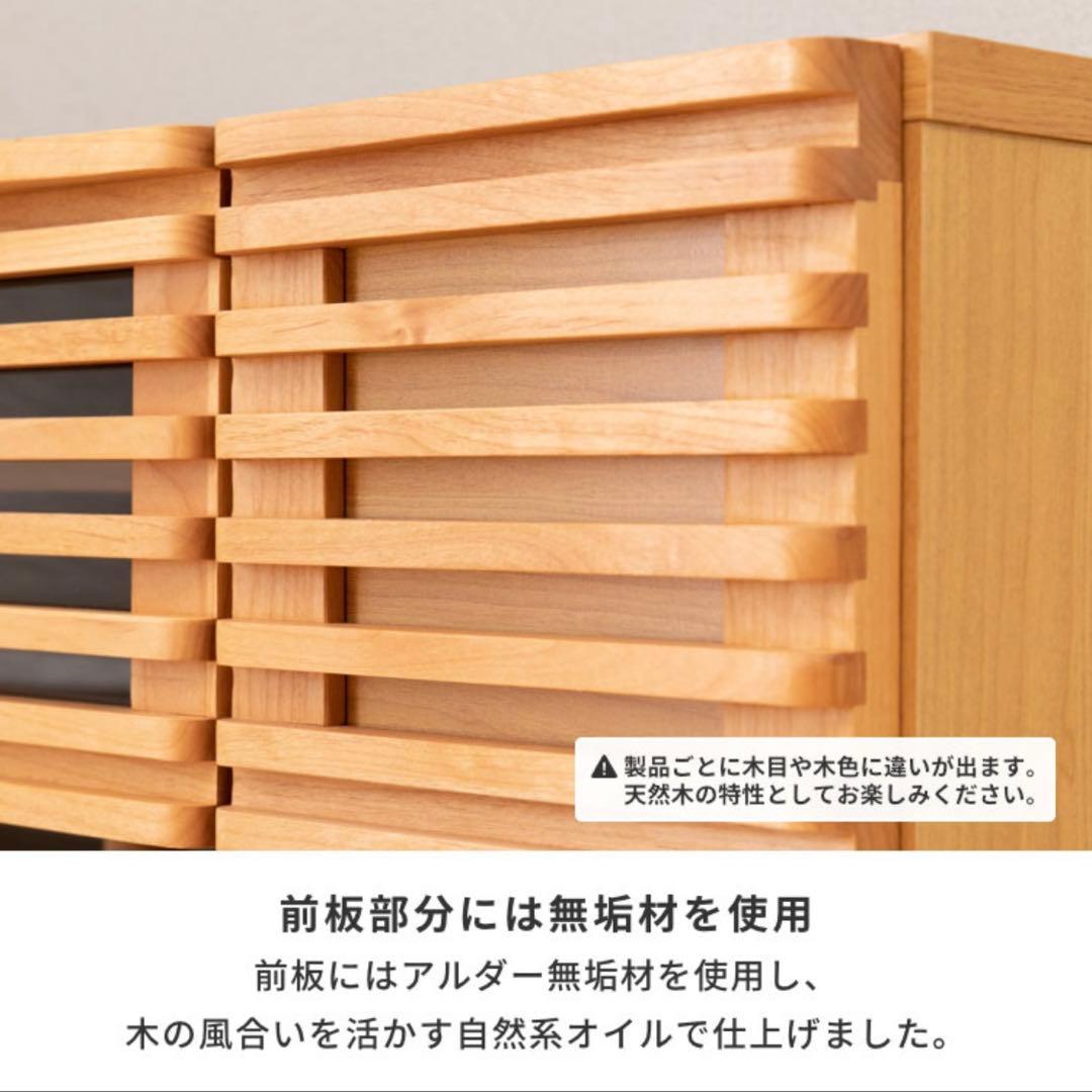 【訳アリ】北欧風 テレビボード 153cm幅 ローボード ナチュラル