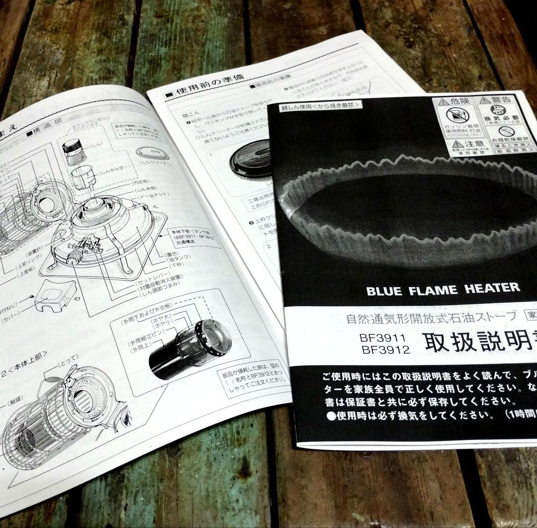 アラジンス すぐに使用できます。メンテナンス済み。取説付きです。ホワイト