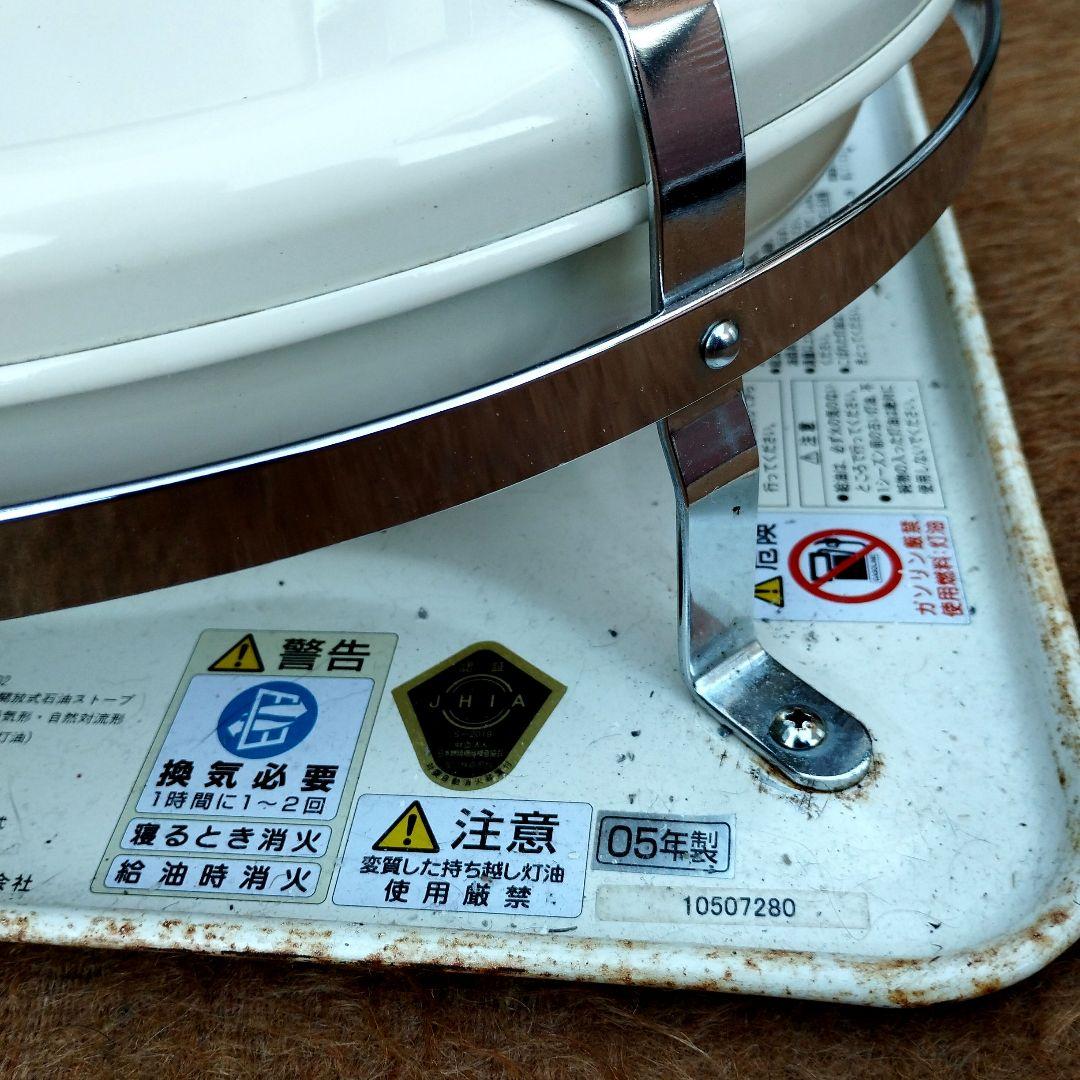 アラジンス すぐに使用できます。メンテナンス済み。取説付きです。ホワイト