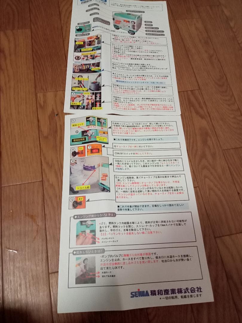 JC-1513GP高圧洗浄機 ホースリール付きフルセットです。