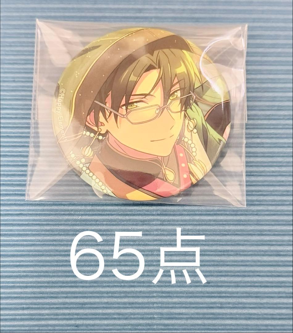 蓮巳敬人 フィーチャースカウト　缶バッジ 65個