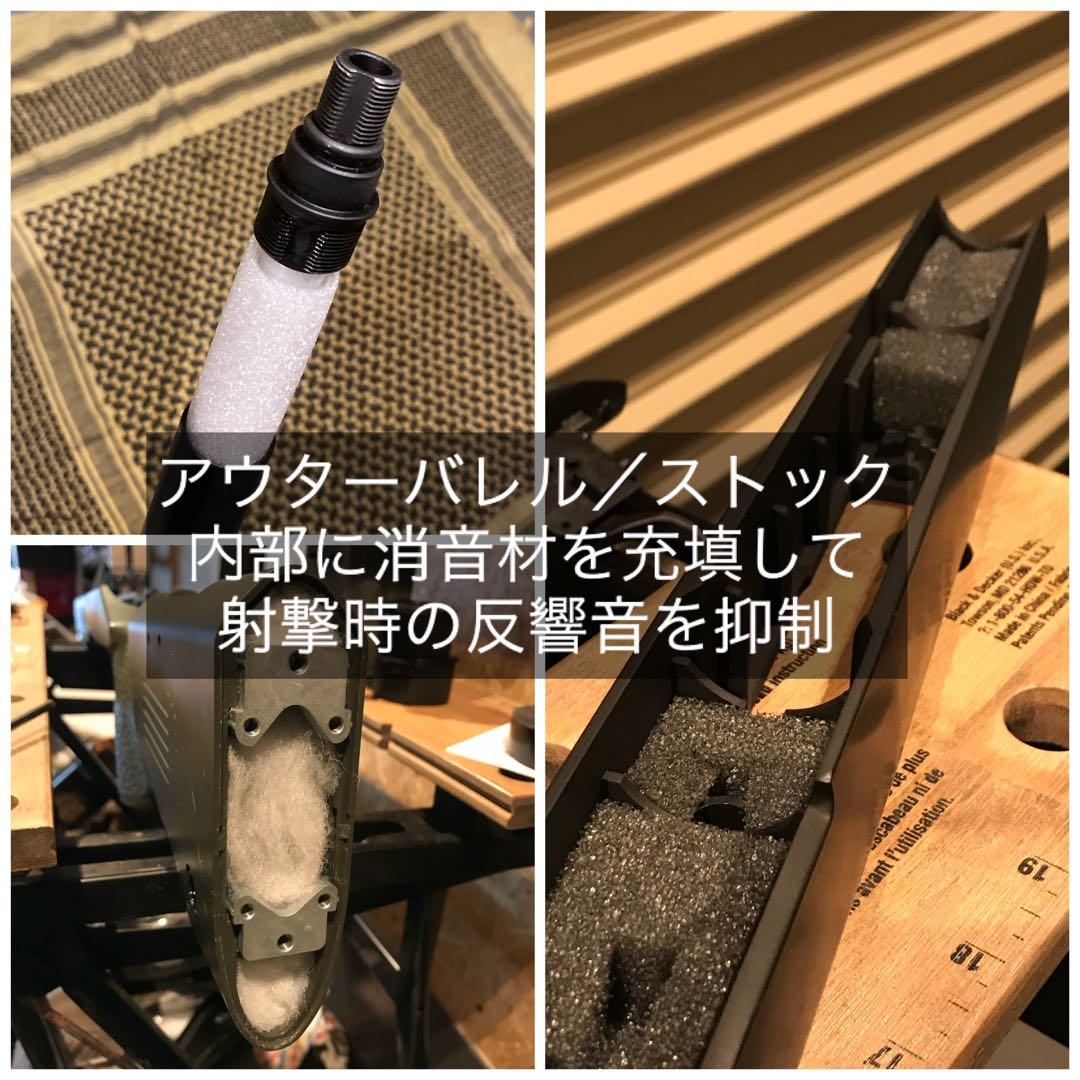 【サイレントカスタム】M40A5＋3-9×40イルミスコープ
