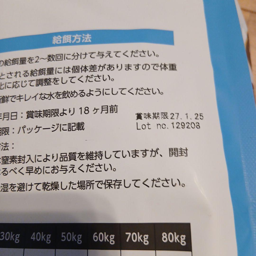 ごりちゃ　ELMOドッグフード成犬3kg×2　800g×3 計8.4kg