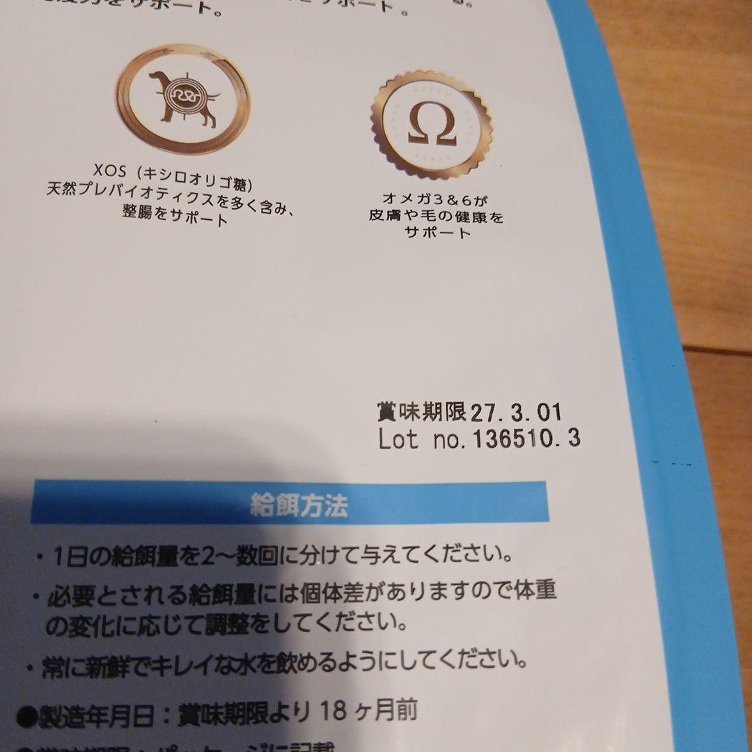 ごりちゃ　ELMOドッグフード成犬3kg×2　800g×3 計8.4kg